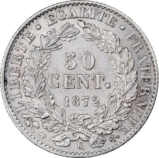 Реверс монеты - 50 сантимов 1872 года K "Тип 1871-1895" - цена серебряной монеты - Франция, Третья республика