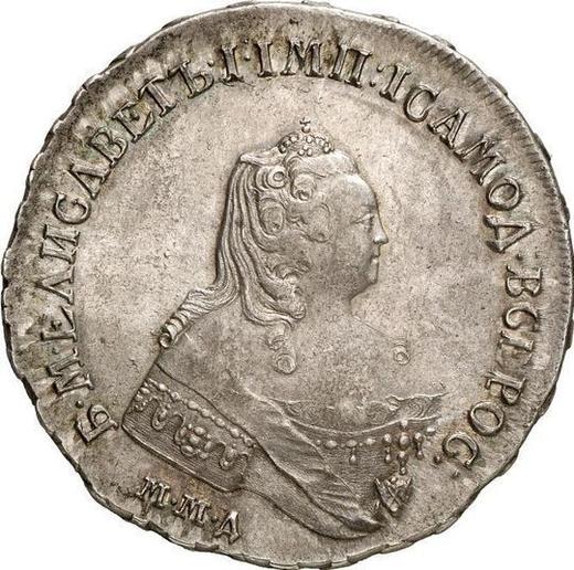 Anverso 1 rublo 1754 ММД IП "Tipo Moscú" Cinta de la orden es estrecha - valor de la moneda de plata - Rusia, Isabel I