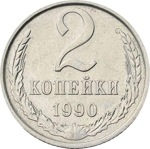 Reverse 2 Kopeks 1990 Copper-Nickel -  Coin Value - Russia, Soviet Union - USSR
