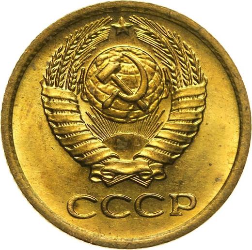 Obverse 1 Kopek 1976 -  Coin Value - Russia, Soviet Union - USSR
