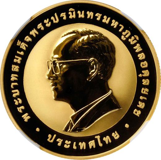 Obverse 16000 Baht BE 2551 (2008) "World Intellectual Property Organization" - Gold Coin Value - Thailand, Rama IX