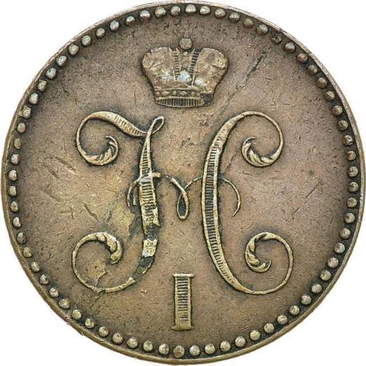 Obverse 2 Kopeks 1840 СПМ -  Coin Value - Russia, Nicholas I