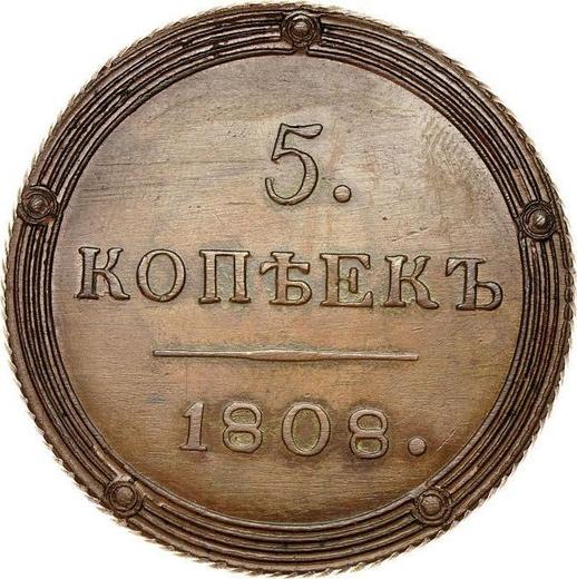Reverse 5 Kopeks 1808 КМ "Suzun Mint" Restrike - Coin Value - Russia, Alexander I