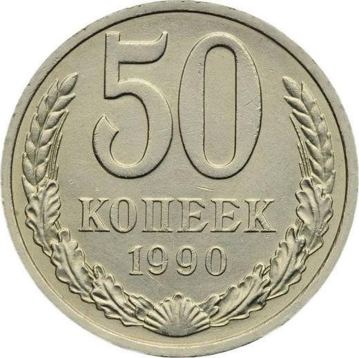 Reverse 50 Kopeks 1990 -  Coin Value - Russia, Soviet Union - USSR