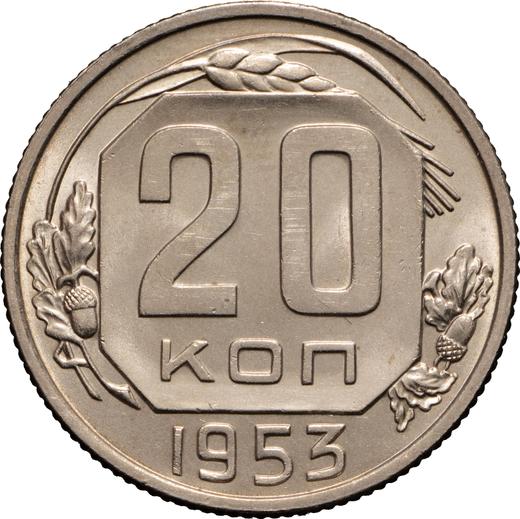 Reverso 20 kopeks 1953 "Tipo 1948-1957" - valor de la moneda  - Rusia, URSS y RSFS