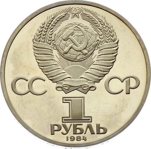 Reverse Rouble 1984 "Aleksandr Pushkin" -  Coin Value - Russia, Soviet Union - USSR