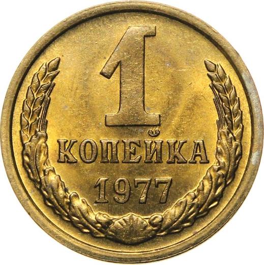 Reverse 1 Kopek 1977 -  Coin Value - Russia, Soviet Union - USSR