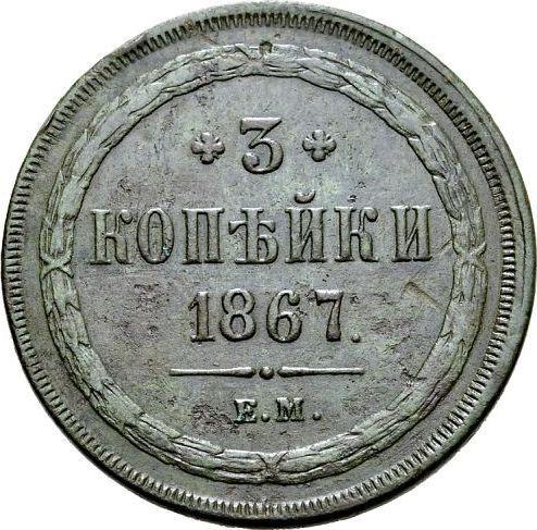 Revers 3 Kopeken 1867 ЕМ "Typ 1859-1867" - Münze Wert - Rußland, Alexander II