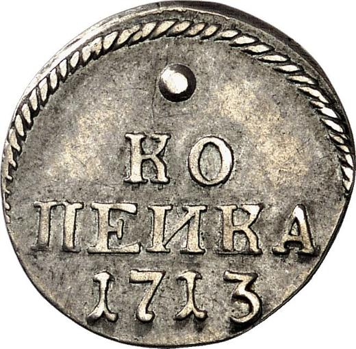 Reverse 1 Kopek 1713 Restrike An eagle without a frame - Silver Coin Value - Russia, Peter I