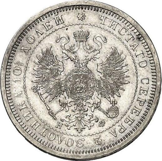 Avers Poltina (1/2 Rubel) 1882 СПБ НФ Besonderer Rand "СЕРЕБ 72 ПРОБЫ" - Silbermünze Wert - Rußland, Alexander III