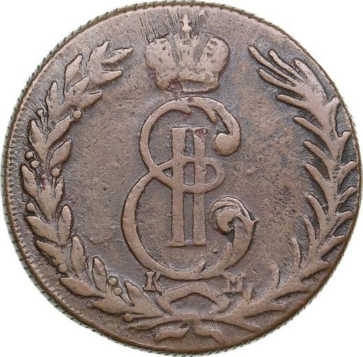 Obverse 5 Kopeks 1768 КМ "Siberian Coin" -  Coin Value - Russia, Catherine II
