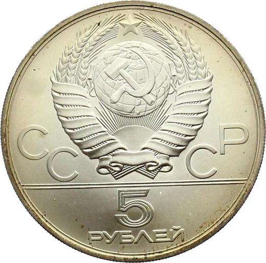 Reverse 5 Roubles 1980 ММД "Olympics - 1980. Gymnastics" - Silver Coin Value - Russia, Soviet Union - USSR