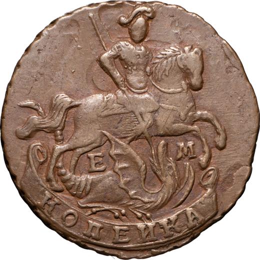 Obverse 1 Kopek 1795 ЕМ - Coin Value - Russia, Catherine II
