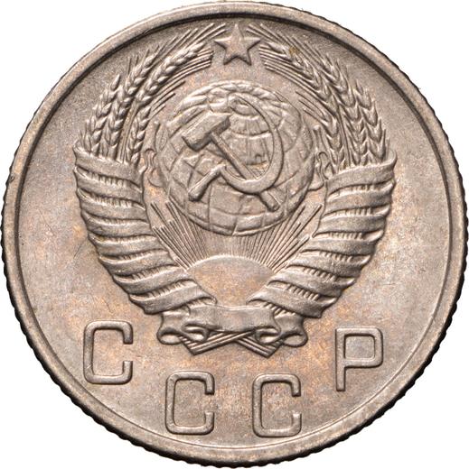 Obverse 10 Kopeks 1950 -  Coin Value - Russia, Soviet Union - USSR