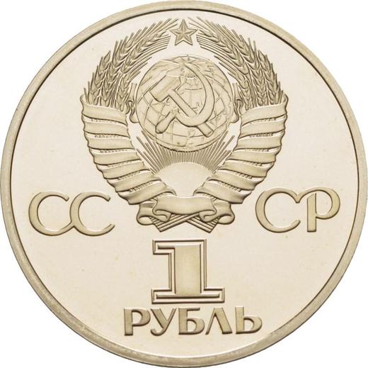 Reverse Rouble 1977 "60 Years of the October Revolution" -  Coin Value - Russia, Soviet Union - USSR