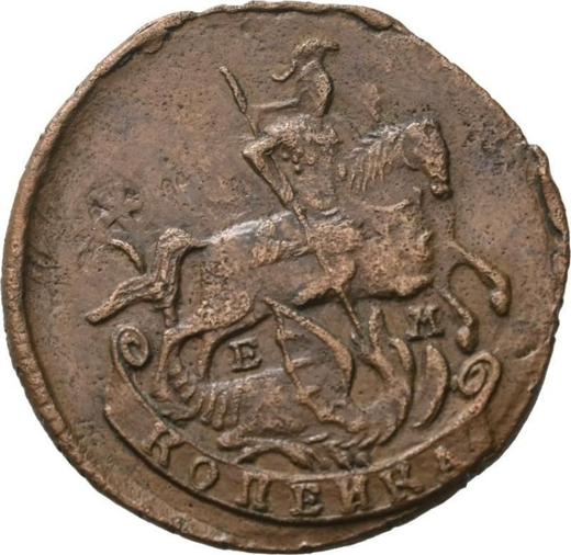 Obverse 1 Kopek 1763 ЕМ - Coin Value - Russia, Catherine II