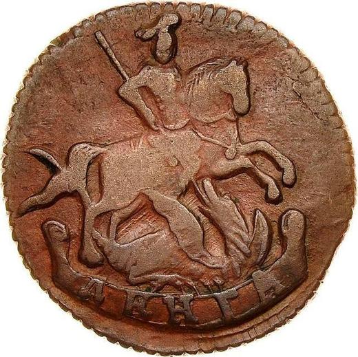 Obverse Denga (1/2 Kopek) 1791 Without mintmark - Coin Value - Russia, Catherine II