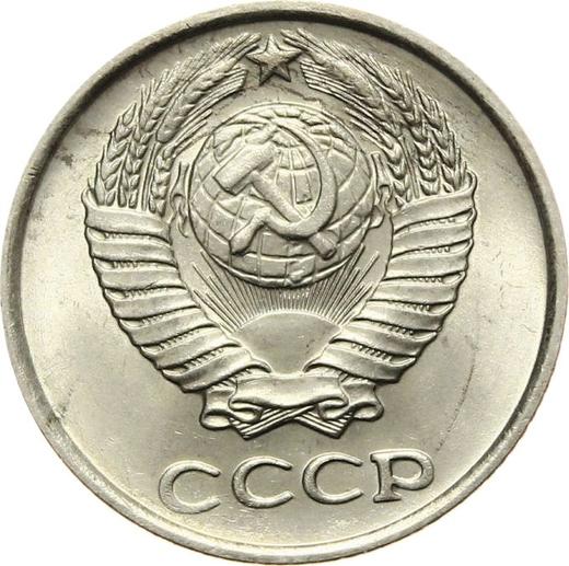 Avers 10 Kopeken 1961 "Typ 1961-1991" - Münze Wert - Rußland, Sowjetunion