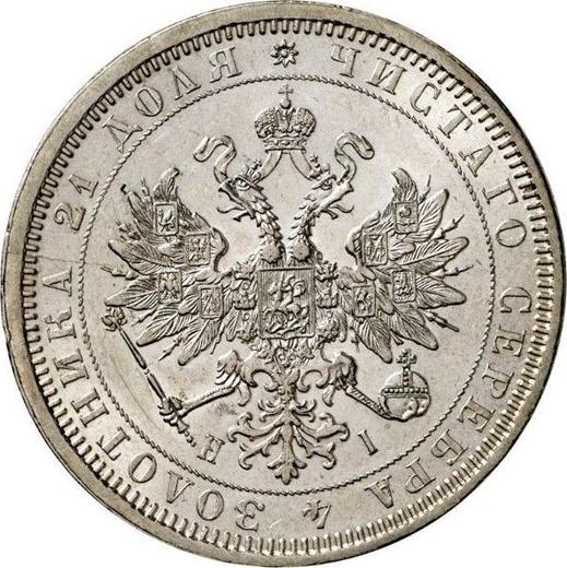 Obverse Rouble 1877 СПБ НІ - Silver Coin Value - Russia, Alexander II
