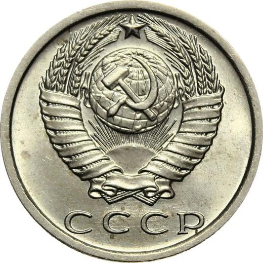 Obverse 15 Kopeks 1981 -  Coin Value - Russia, Soviet Union - USSR