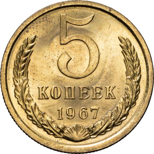 Reverse 5 Kopeks 1967 -  Coin Value - Russia, Soviet Union - USSR