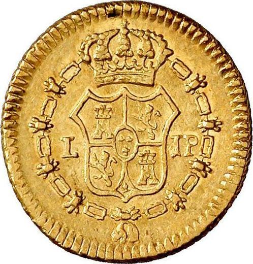 Reverse 1/2 Escudo 1814 L JP - Gold Coin Value - Peru, Ferdinand VII