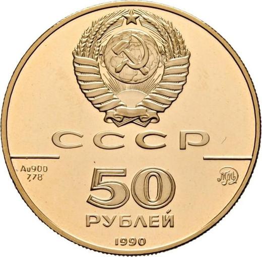 Reverse 50 Roubles 1990 ММД "Church of the Archangel Gabriel" - Gold Coin Value - Russia, Soviet Union - USSR