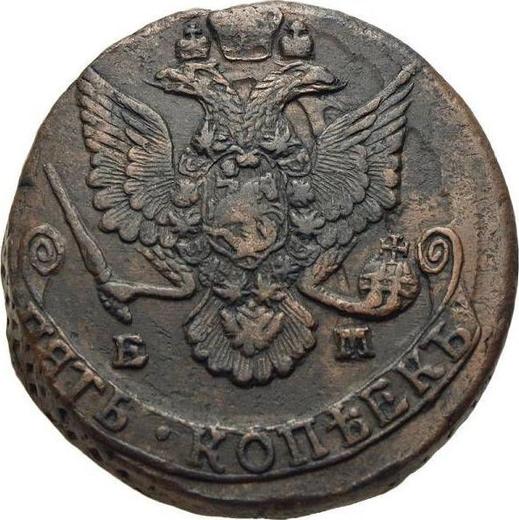 Obverse 5 Kopeks 1786 ЕМ "Yekaterinburg Mint" - Coin Value - Russia, Catherine II