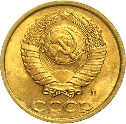 Obverse 2 Kopeks 1991 Л -  Coin Value - Russia, Soviet Union - USSR