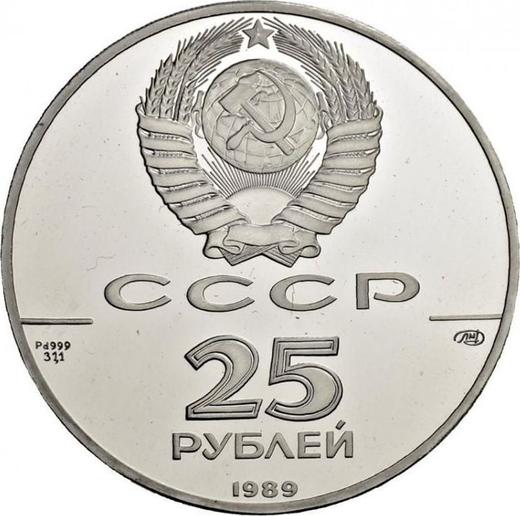 Revers 25 Rubel 1989 ЛМД "Iwan III" - Palladiummünze Wert - Rußland, Sowjetunion