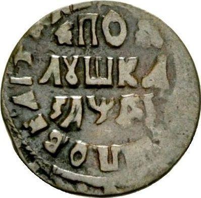 Reverse Polushka (1/4 Kopek) ҂АΨДI (1714) "ВСЕЯ РОССИИ ПОВЕЛИТЕЛЬ" -  Coin Value - Russia, Peter I
