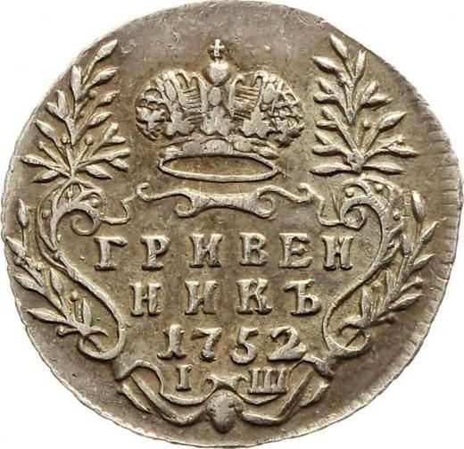 Revers Grivennik (10 Kopeken) 1752 IШ - Silbermünze Wert - Rußland, Elisabeth