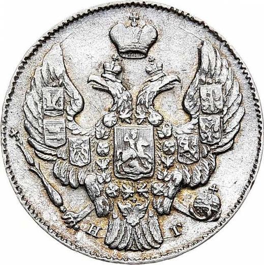 Obverse 10 Kopeks 1840 СПБ НГ "Eagle 1842" - Silver Coin Value - Russia, Nicholas I