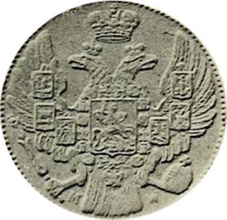 Obverse 5 Roubles 1849 MW "Warsaw Mint" - Gold Coin Value - Russia, Nicholas I