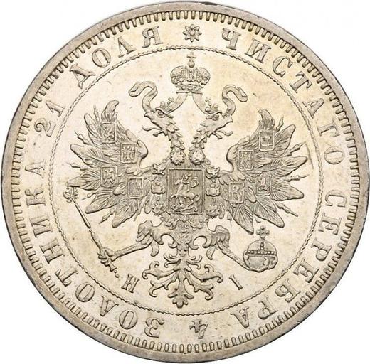 Obverse Rouble 1872 СПБ НІ - Silver Coin Value - Russia, Alexander II