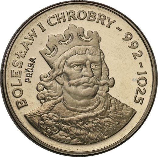 Rewers monety - Próba 50 złotych 1980 MW "Bolesław I Chrobry" Nikiel - cena  monety - Polska, PRL