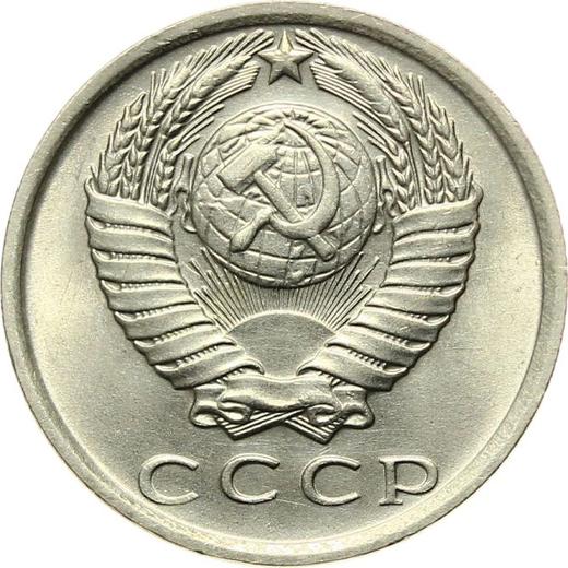 Awers monety - 15 kopiejek 1979 - cena  monety - Rosja, Związek Radziecki - ZSRR