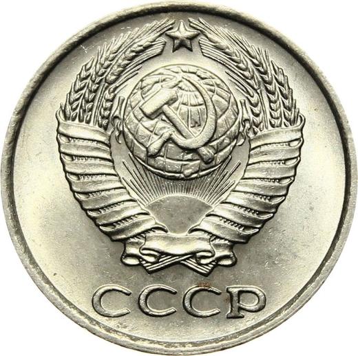 Avers 10 Kopeken 1973 - Münze Wert - Rußland, Sowjetunion