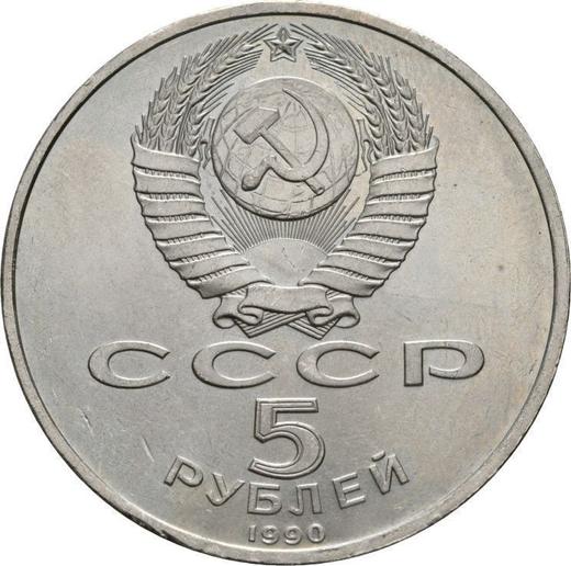 Revers 5 Rubel 1990 "Mariä-Entschlafens-Kathedrale" - Münze Wert - Rußland, Sowjetunion