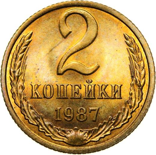 Реверс монеты - 2 копейки 1987 года "Тип 1961-1991" - цена  монеты - Россия, РСФСР и СССР