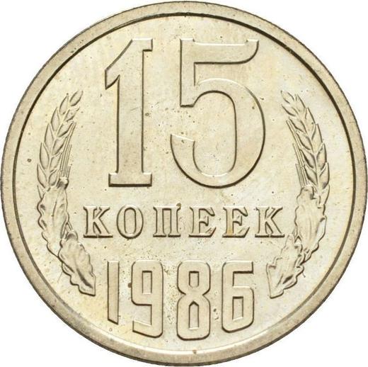 Rewers monety - 15 kopiejek 1986 - cena  monety - Rosja, Związek Radziecki - ZSRR