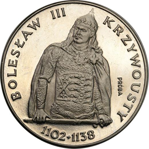 Revers Probe 200 Zlotych 1982 MW SW "Herzog Bolesław III. Schiefmund" Nickel - Münze Wert - Polen, Volksrepublik Polen