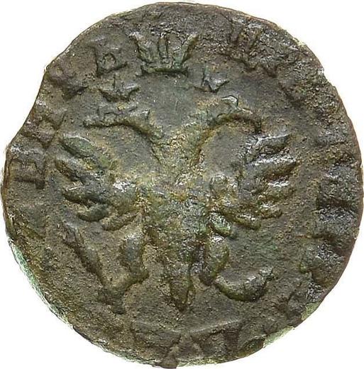 Obverse Polushka (1/4 Kopek) ҂АΨSI (1716) "ВСЕЯ РОССИИ ПОВЕЛИТЕЛЬ" -  Coin Value - Russia, Peter I