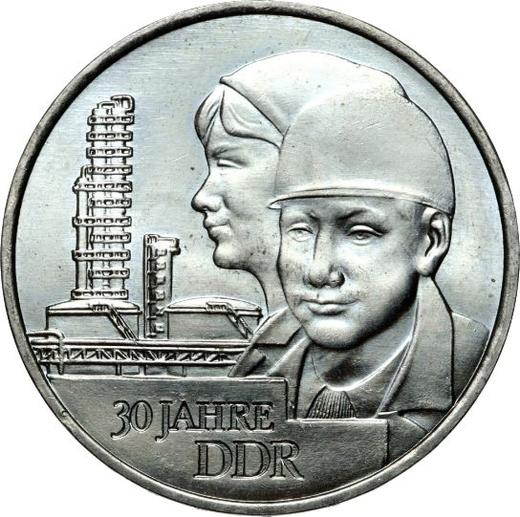 Obverse 20 Mark 1979 A "30 years of GDR" -  Coin Value - Germany, GDR