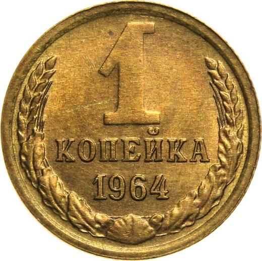 Revers 1 Kopeke 1964 - Münze Wert - Rußland, Sowjetunion