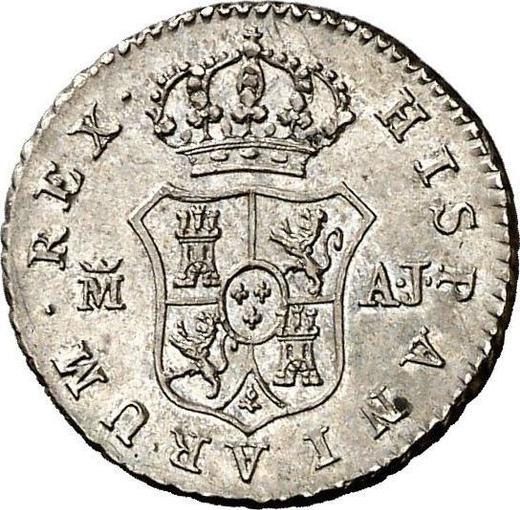 Reverse 1/2 Real 1826 M AJ - Silver Coin Value - Spain, Ferdinand VII