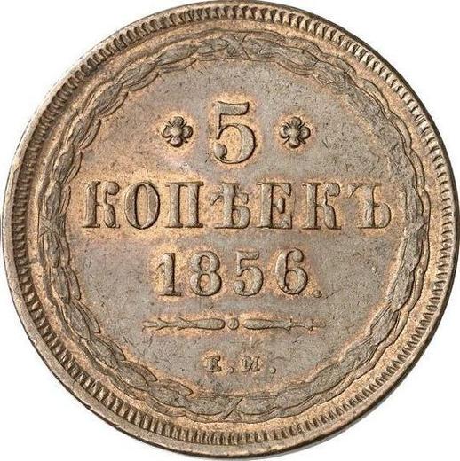 Rewers monety - 5 kopiejek 1856 ЕМ "Typ 1856-1859" - cena monety - Rosja, Aleksander II