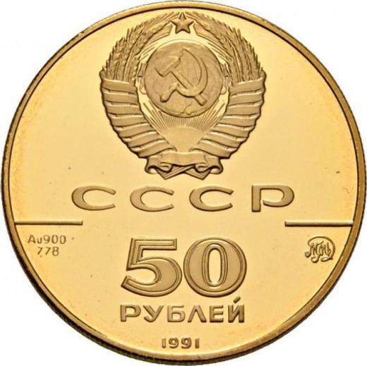 Reverse 50 Roubles 1991 ММД "St. Isaac Cathedral" - Gold Coin Value - Russia, Soviet Union - USSR