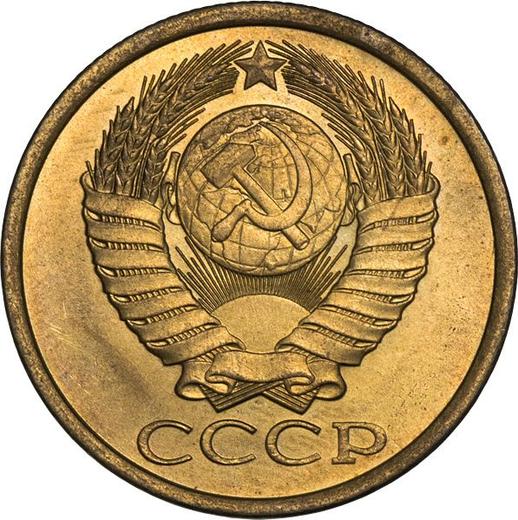 Obverse 5 Kopeks 1985 -  Coin Value - Russia, Soviet Union - USSR