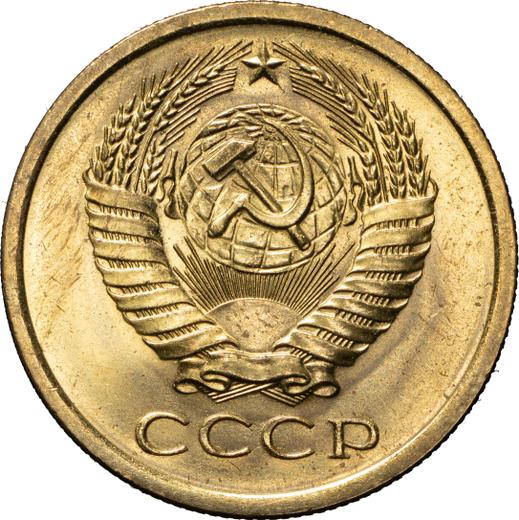 Obverse 5 Kopeks 1967 -  Coin Value - Russia, Soviet Union - USSR